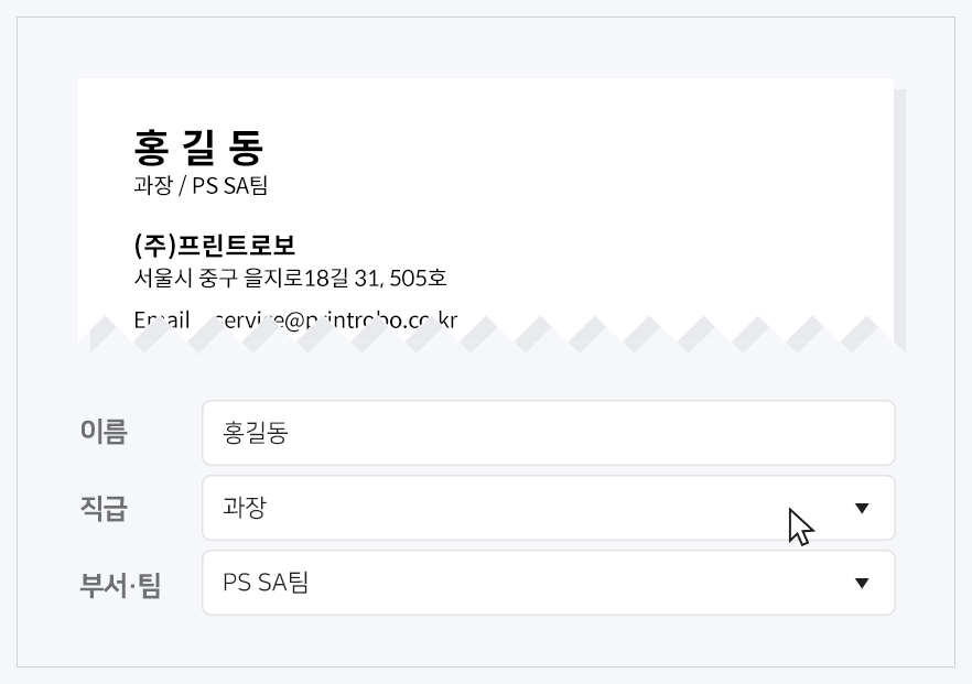 재주문 기능